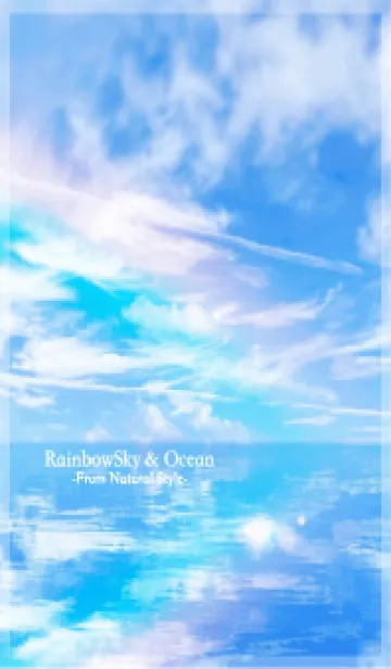 [LINE着せ替え] Rainbow Sky & Oceanの画像1