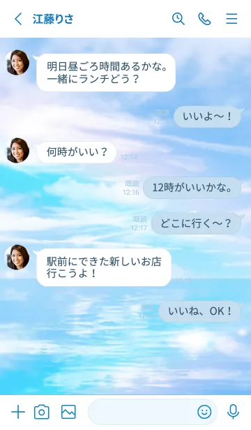 [LINE着せ替え] Rainbow Sky & Oceanの画像3