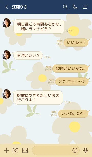 [LINE着せ替え] くすみカラー 北欧風 花4の画像3