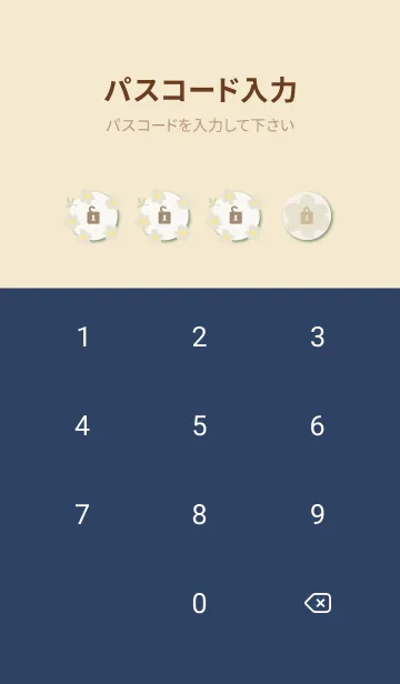 [LINE着せ替え] くすみカラー 北欧風 花4の画像4