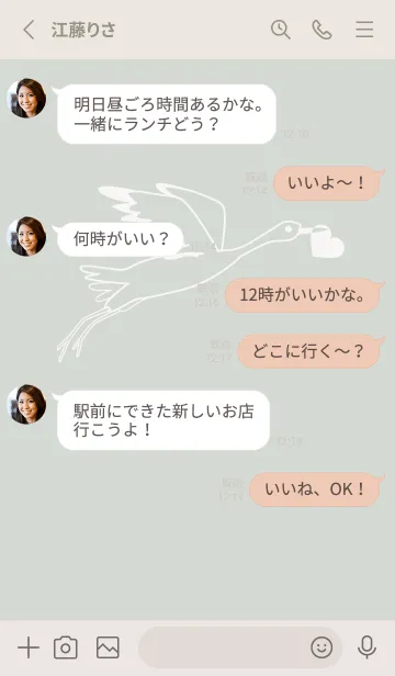 [LINE着せ替え] 鳥とハート ペールミストホワイトの画像3