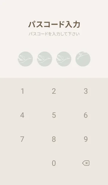 [LINE着せ替え] 鳥とハート ペールミストホワイトの画像4