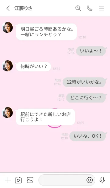 [LINE着せ替え] シンプル ミニ スマイル 35の画像3