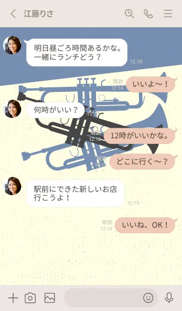 [LINE着せ替え] Trumpet CLR オリーブ茶の画像3