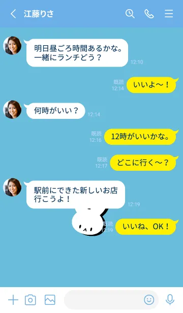 [LINE着せ替え] ホワイト ラビット 224の画像3