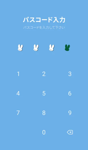 [LINE着せ替え] ホワイト ラビット 224の画像4