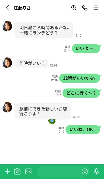 [LINE着せ替え] ミニ フラワー __45の画像3