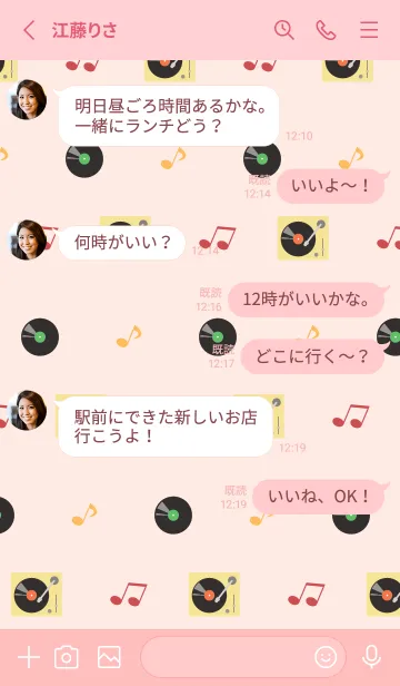 [LINE着せ替え] かわいいレコード 薄いピンクの画像3