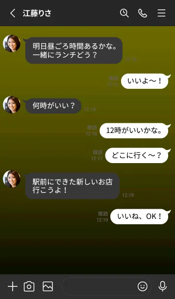 [LINE着せ替え] シンプル ドット .69の画像3