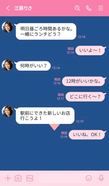 [LINE着せ替え] ハート 348の画像3