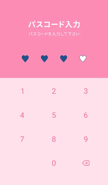 [LINE着せ替え] ハート 348の画像4