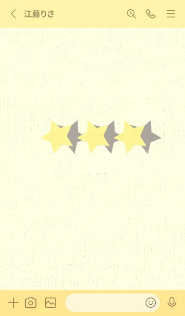 [LINE着せ替え] 三ツ星のきせかえ ライムライトの画像2