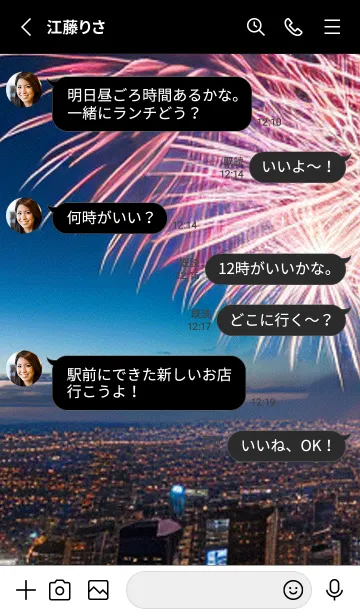 [LINE着せ替え] 夏夜のカケラ#IaC016。の画像3