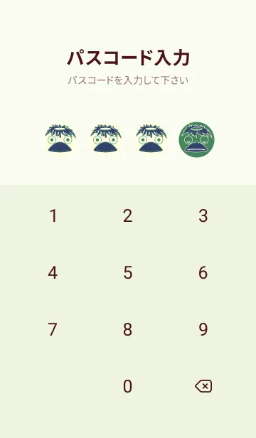 [LINE着せ替え] あの池のかっぱ 緑青色の画像4