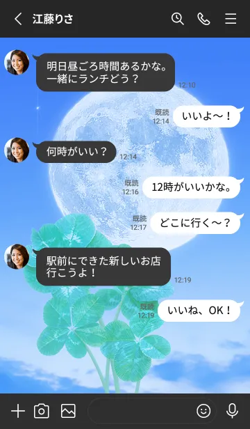 [LINE着せ替え] Real Lucky Clovers Full Moon #1-57の画像3