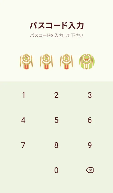 [LINE着せ替え] カラ傘オバケ km_clr 若苗色の画像4