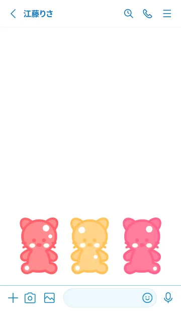 [LINE着せ替え] Jelly meow meow 4の画像2