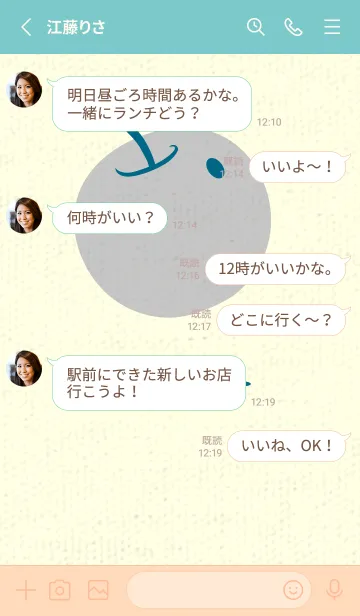 [LINE着せ替え] りんご型のきせかえ マリンブルーの画像3