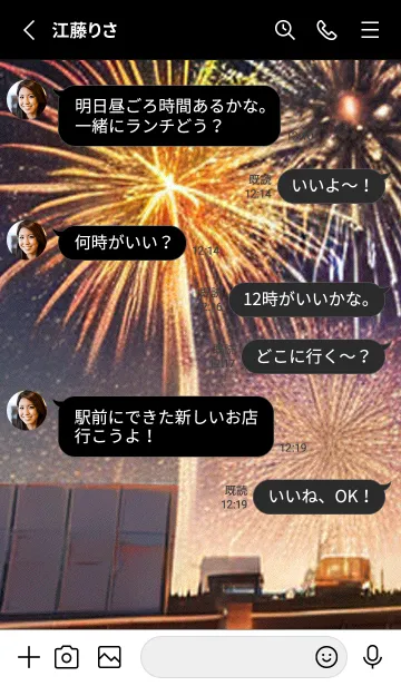 [LINE着せ替え] 夏夜のカケラ#IaC013。の画像3