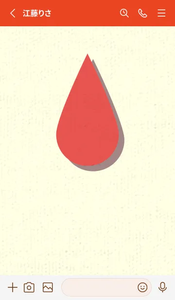 [LINE着せ替え] 水滴のきせかえ ポピーレッドの画像2