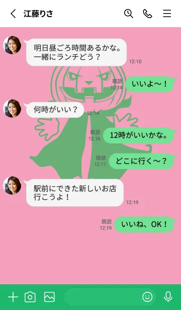 [LINE着せ替え] 妖怪 ジャックオランタン フクシャピンクの画像3