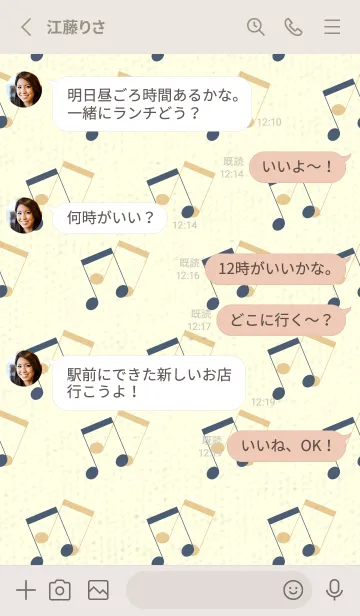 [LINE着せ替え] 2連符柄  スマルトの画像3