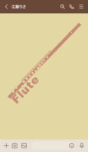 [LINE着せ替え] フルート カラー クリームの画像2