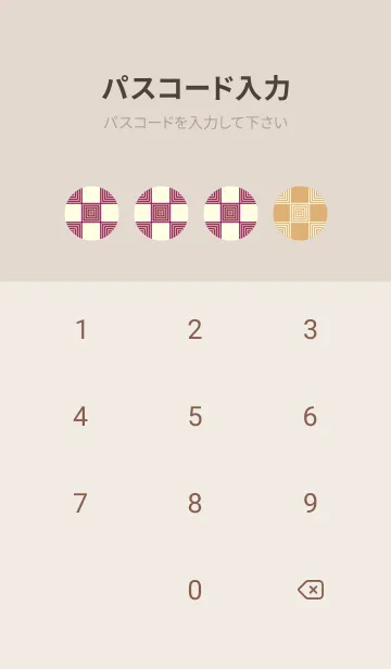 [LINE着せ替え] 和音 市松模様 音符  ロイヤルパープルの画像4