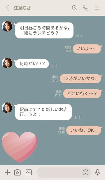 [LINE着せ替え] simple gradient heart 5の画像3