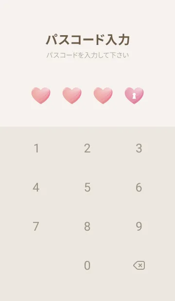 [LINE着せ替え] simple gradient heart 5の画像4