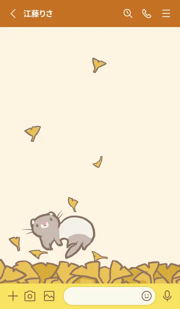 [LINE着せ替え] ほっこりフェレット イチョウの画像2