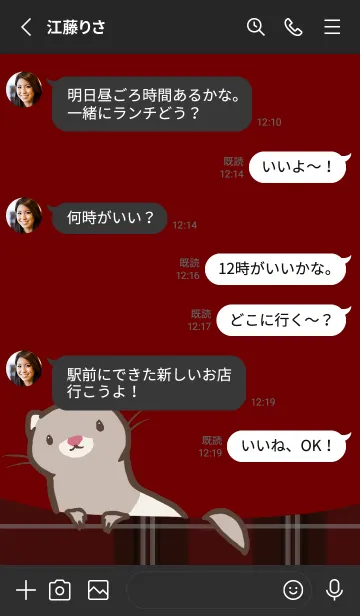 [LINE着せ替え] ほっこりフェレット 赤いチェックの画像3
