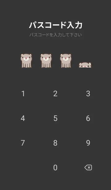 [LINE着せ替え] ほっこりフェレット 赤いチェックの画像4