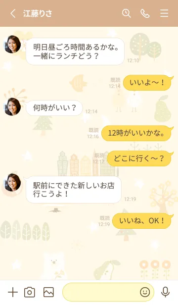 [LINE着せ替え] yellow♡星空の散歩15_1の画像3