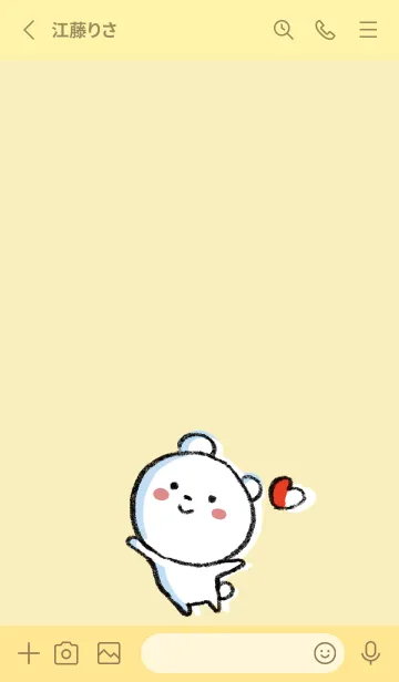 [LINE着せ替え] 黄色 : まるくま2の画像2