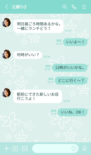 [LINE着せ替え] 白い線の小さい花13の画像3