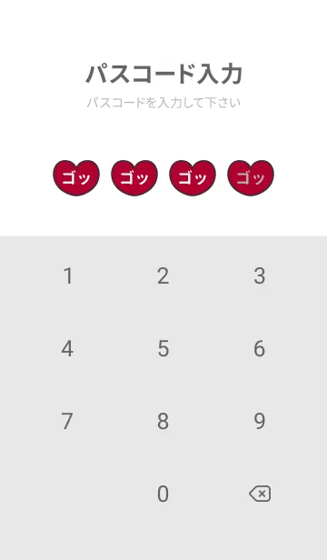 [LINE着せ替え] ハートと天使『ゴッ』 LOVEの画像4