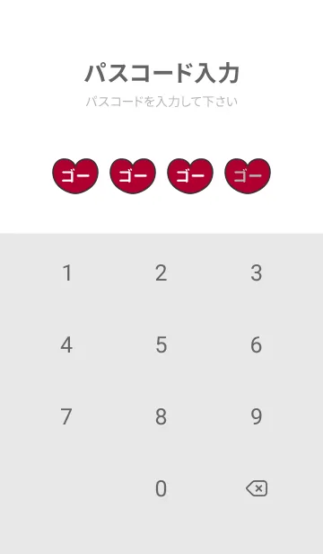 [LINE着せ替え] ハートと天使『ゴー』 LOVEの画像4