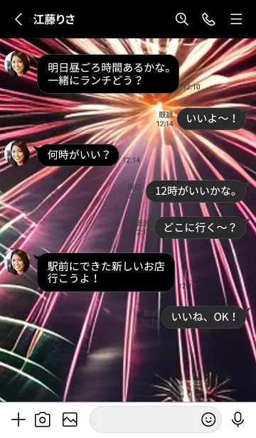 [LINE着せ替え] 夏夜のカケラ#IaC010。の画像3