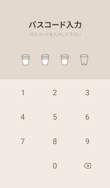 [LINE着せ替え] レトロ牧場牛乳(あか)の画像4