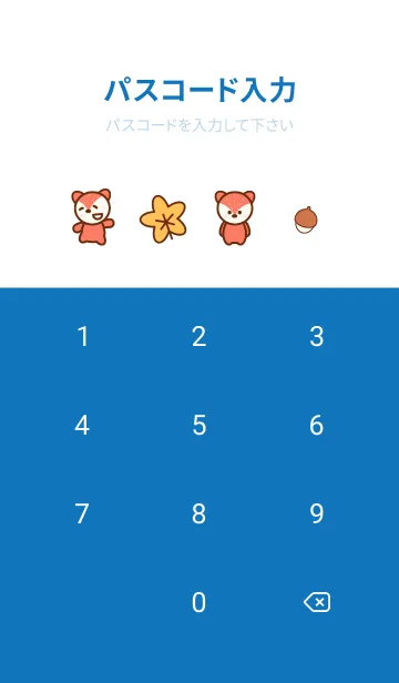 [LINE着せ替え] Baby fox in the autumn time 2の画像4