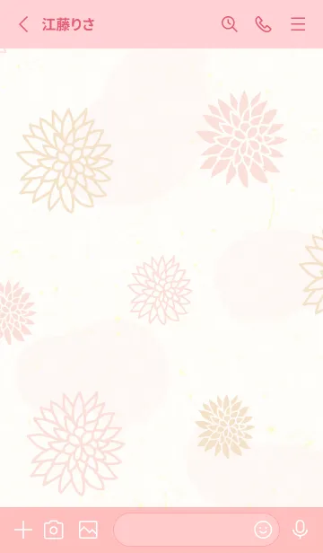 [LINE着せ替え] くすみカラー 和 花29の画像2