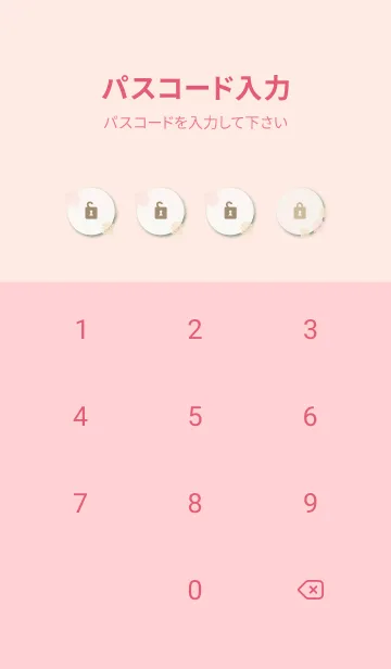 [LINE着せ替え] くすみカラー 和 花29の画像4