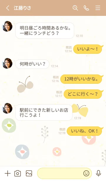 [LINE着せ替え] 北欧風 蝶と花25の画像3