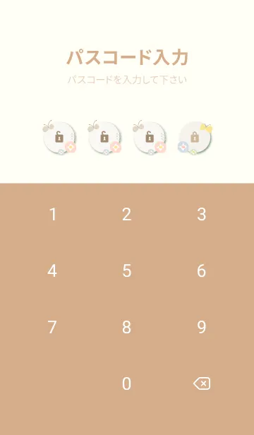 [LINE着せ替え] 北欧風 蝶と花25の画像4