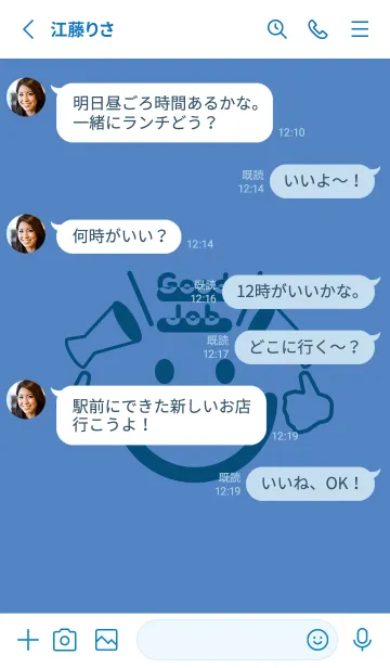 [LINE着せ替え] スマイル＆グッジョブ 薄群青の画像3