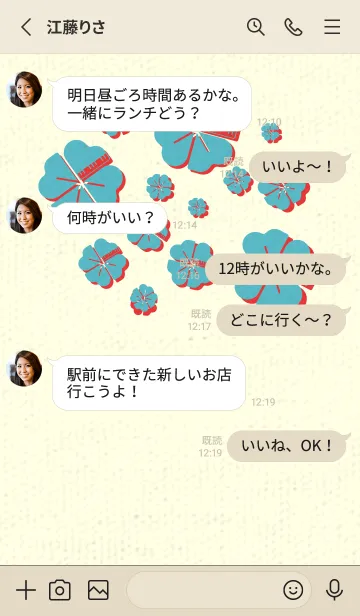 [LINE着せ替え] Piano clover 新橋色の画像3