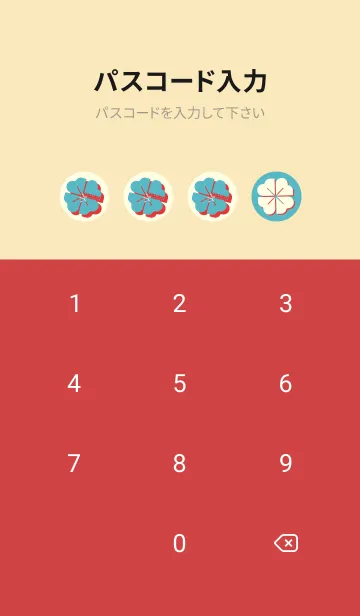 [LINE着せ替え] Piano clover 新橋色の画像4