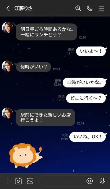 [LINE着せ替え] たのしいしし座の画像3