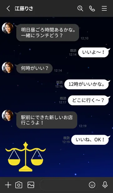 [LINE着せ替え] たのしいてんびん座の画像3